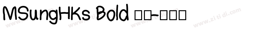 MSungHKs Bold 粗体字体转换